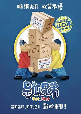 成人禁啪啪网站