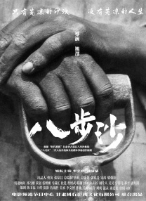 办公室美妇疯狂叫声浪吟